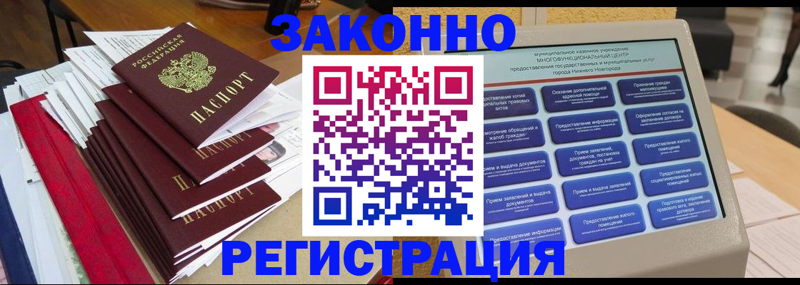 найти адрес прописки в Удомле